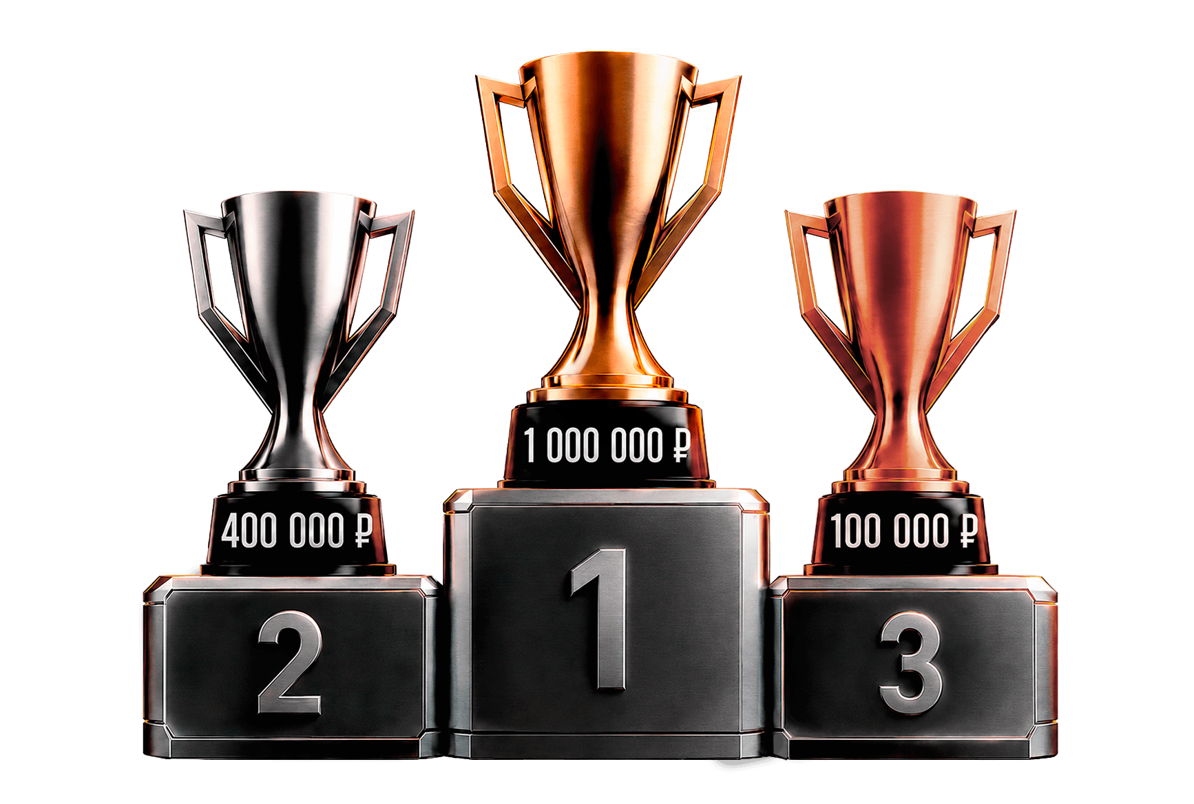 Золотой кубок чемпиона